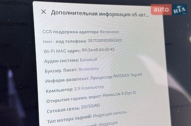 Внедорожник / Кроссовер Tesla Model X 2017 в Виннице