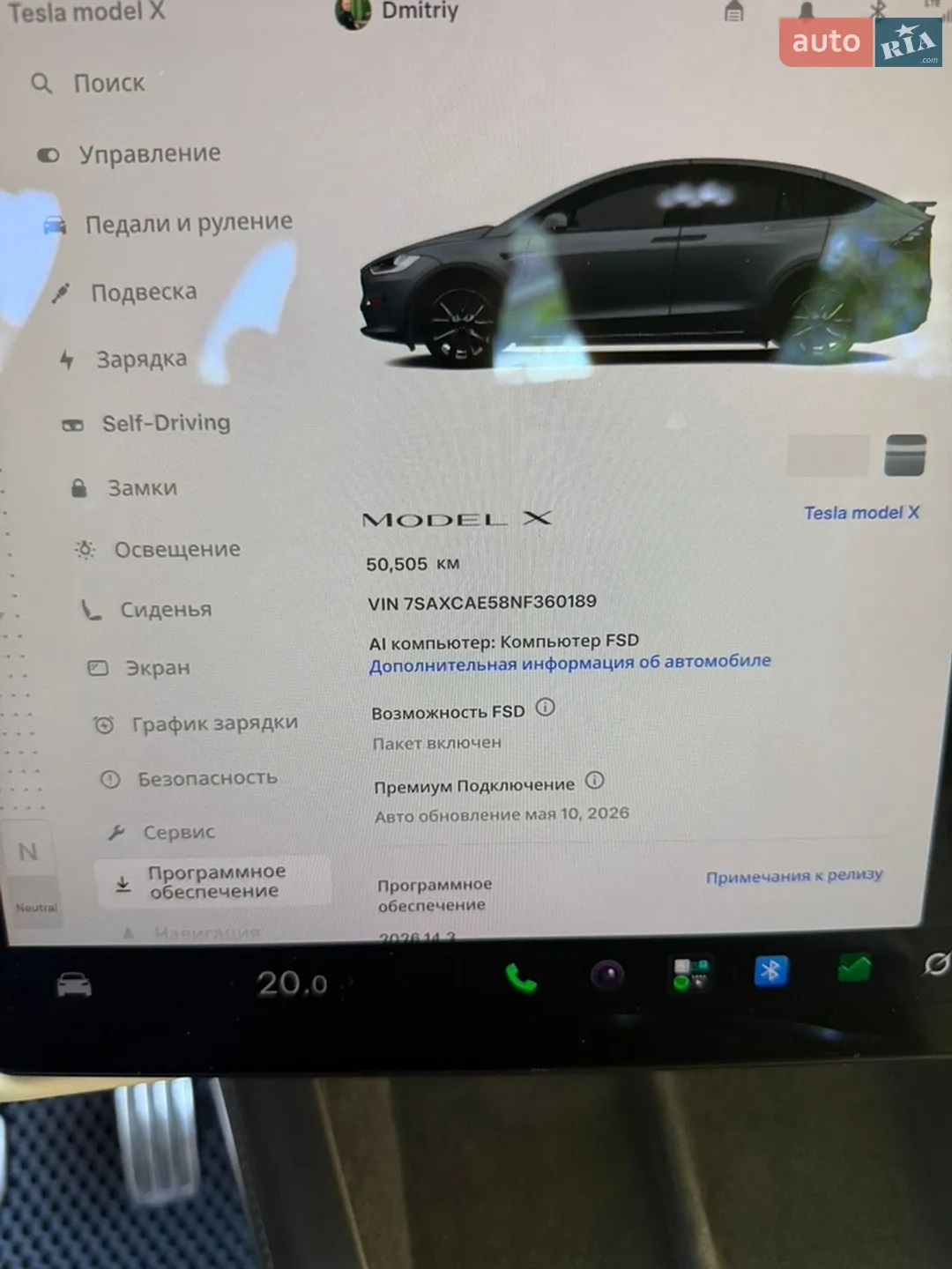 2022 Tesla Model X - мініатюра 19