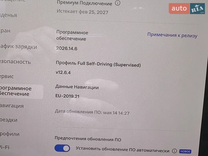 Позашляховик / Кросовер Tesla Model X 2022 в Рівному документ