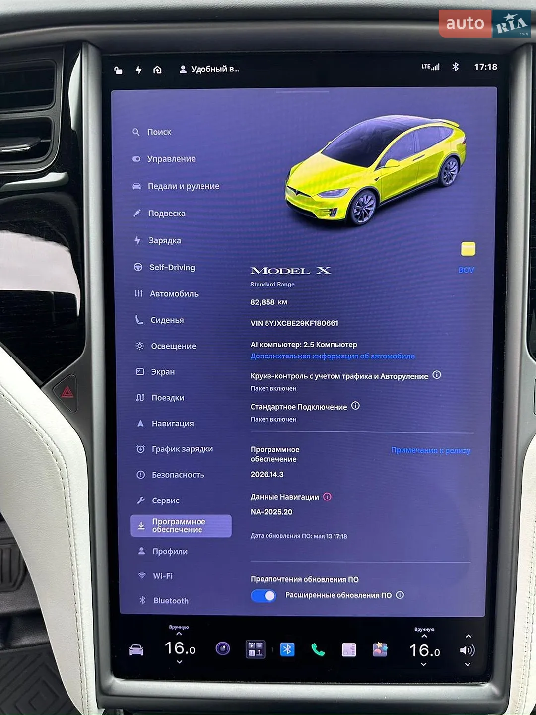 2019 Tesla Model X - мініатюра 38