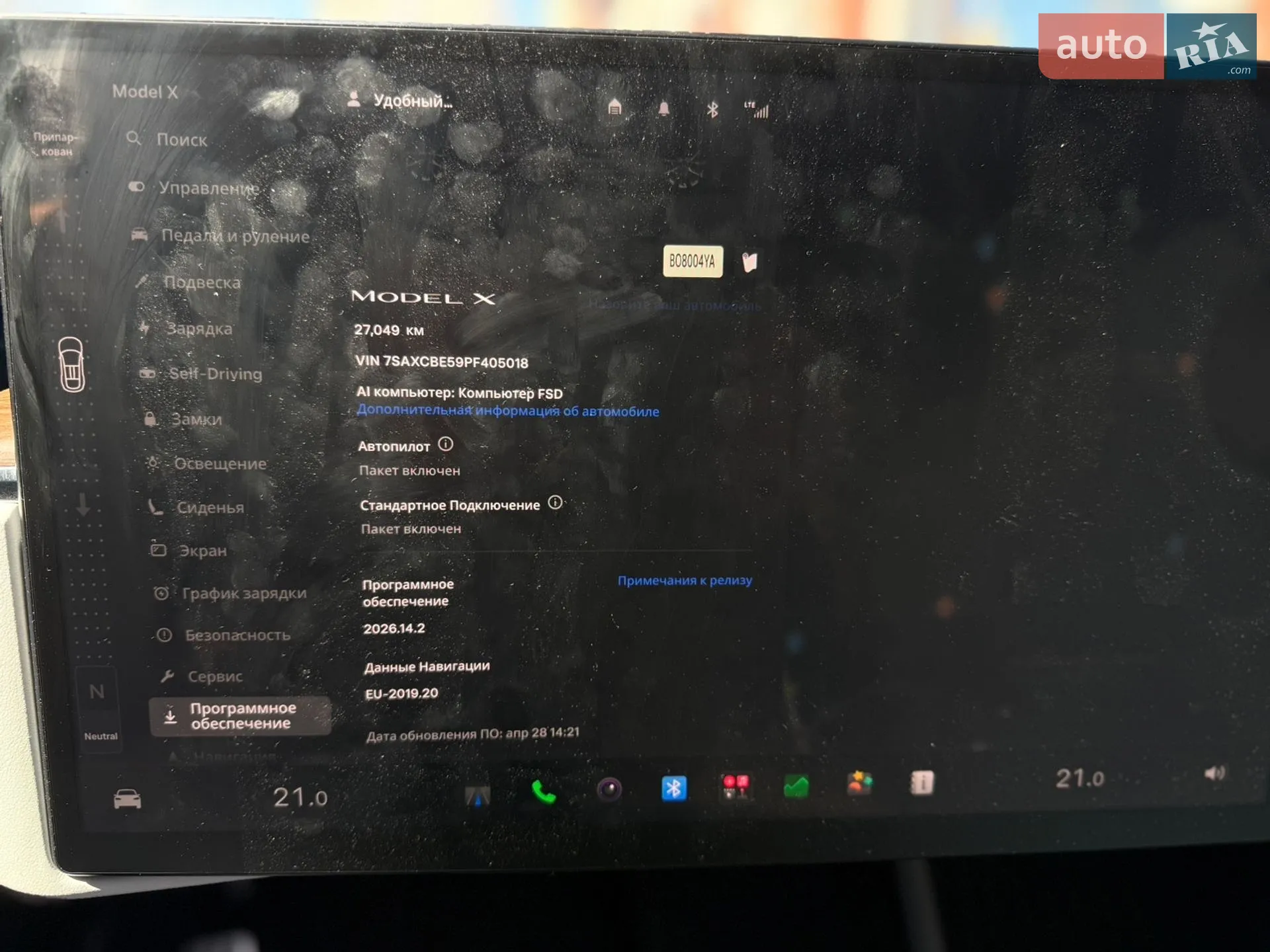 2023 Tesla Model X - мініатюра 42