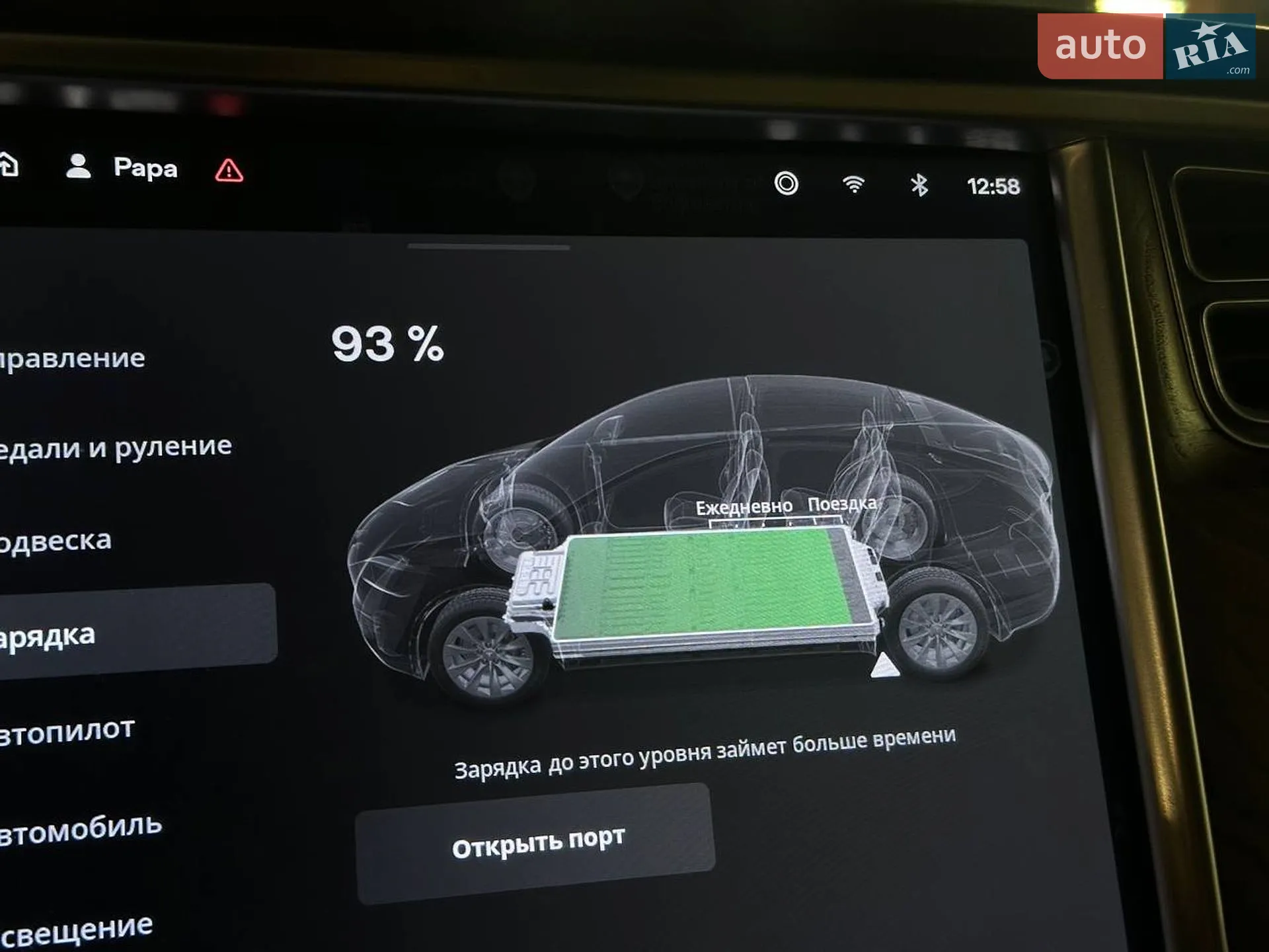2017 Tesla Model X - мініатюра 26