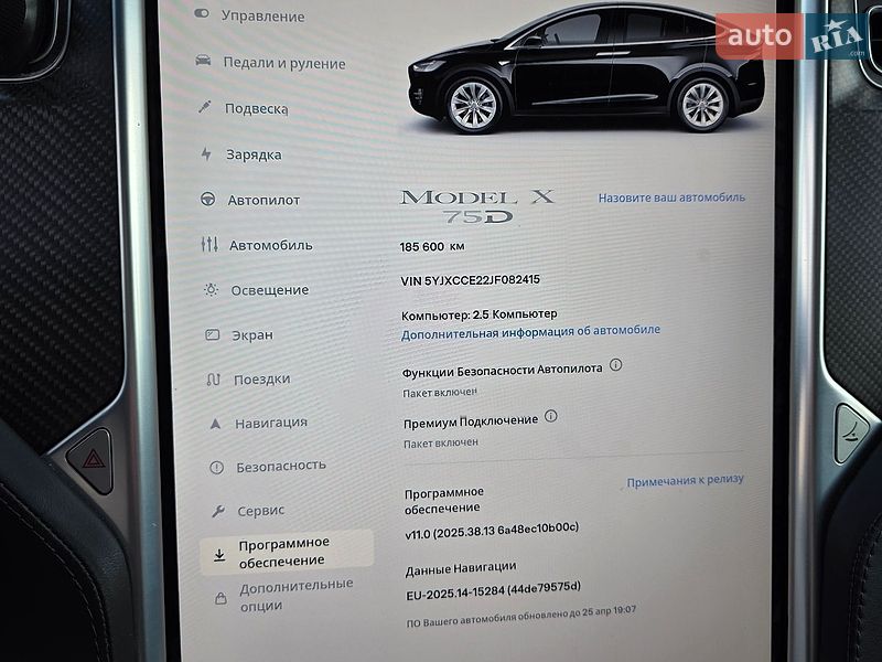 Внедорожник / Кроссовер Tesla Model X 2018 в Ровно