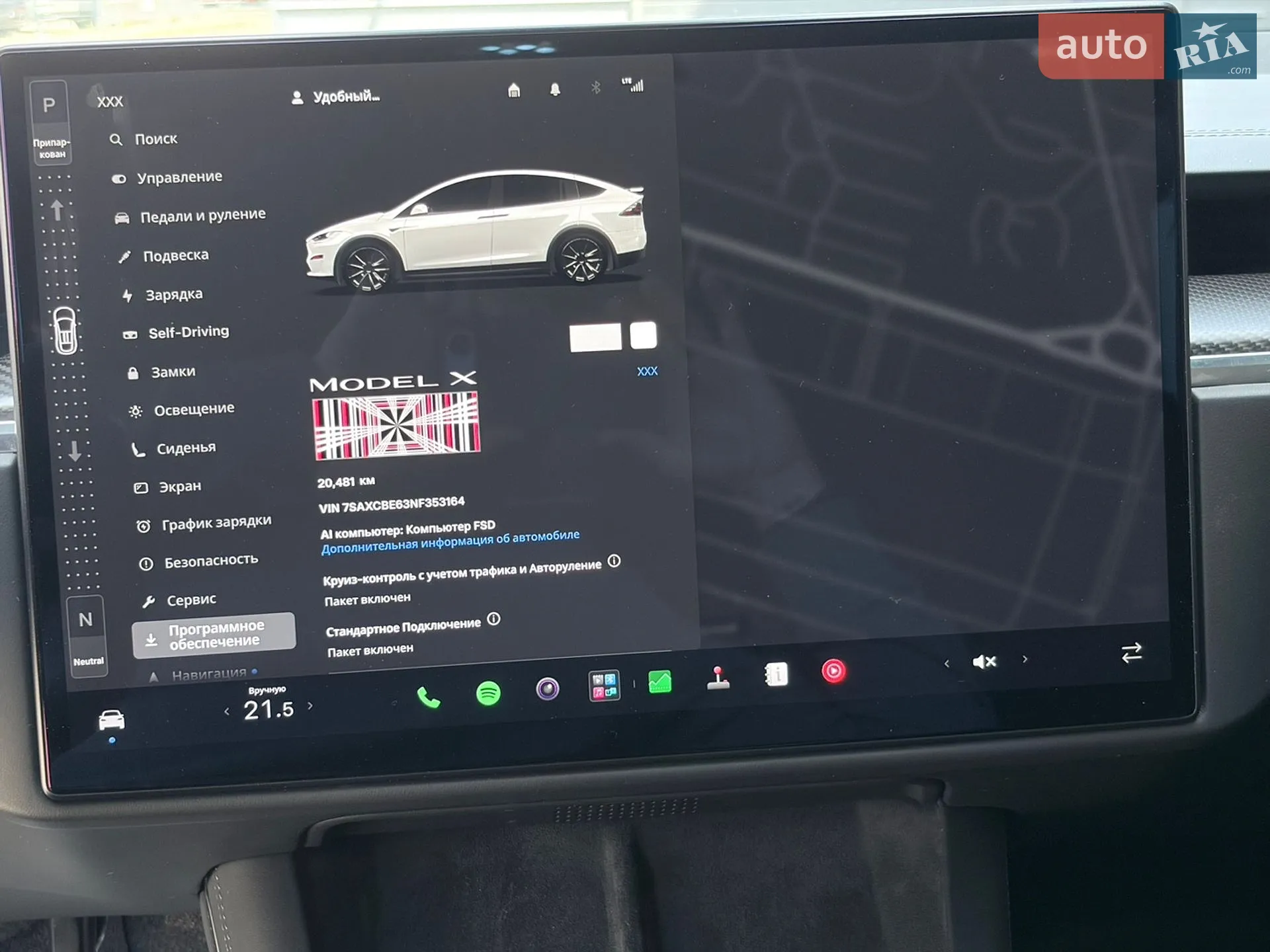 2022 Tesla Model X - мініатюра 21
