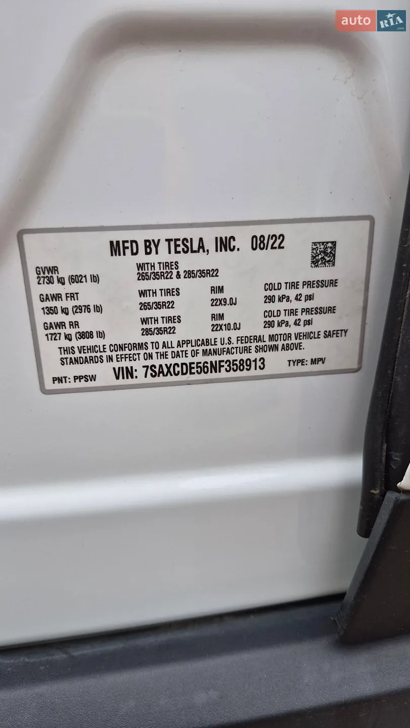 2022 Tesla Model X - мініатюра 23