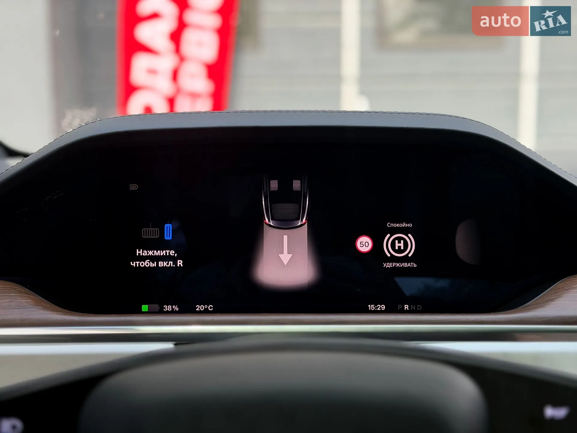 2023 Tesla Model X - мініатюра 21