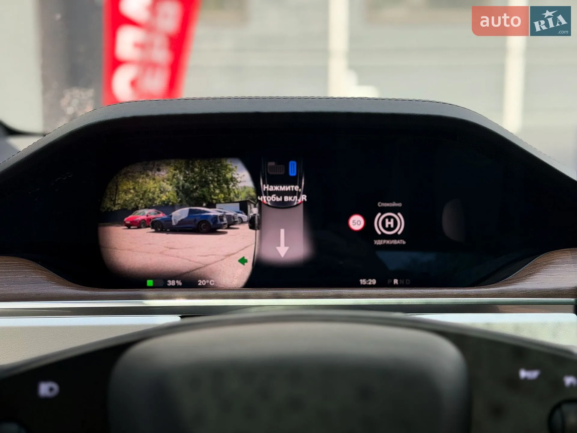 2023 Tesla Model X - мініатюра 22