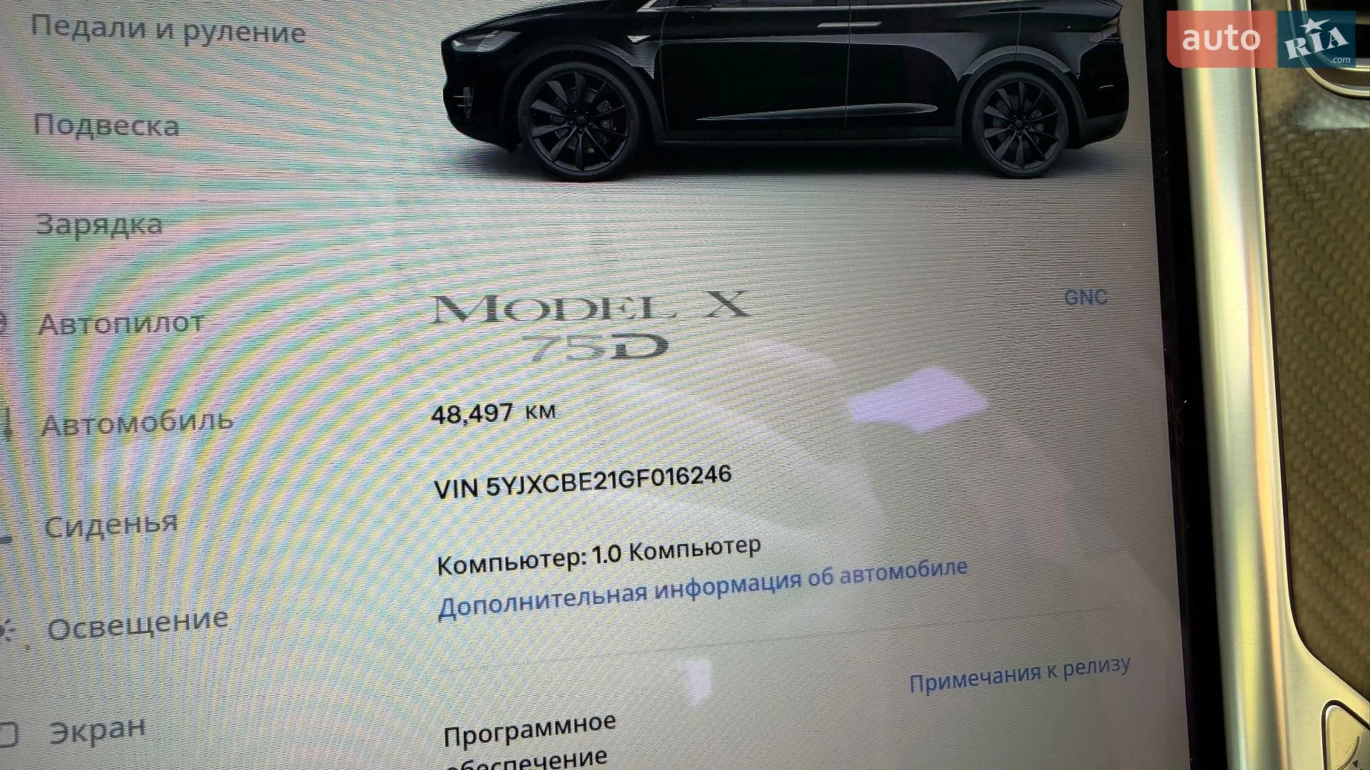 2016 Tesla Model X - мініатюра 50
