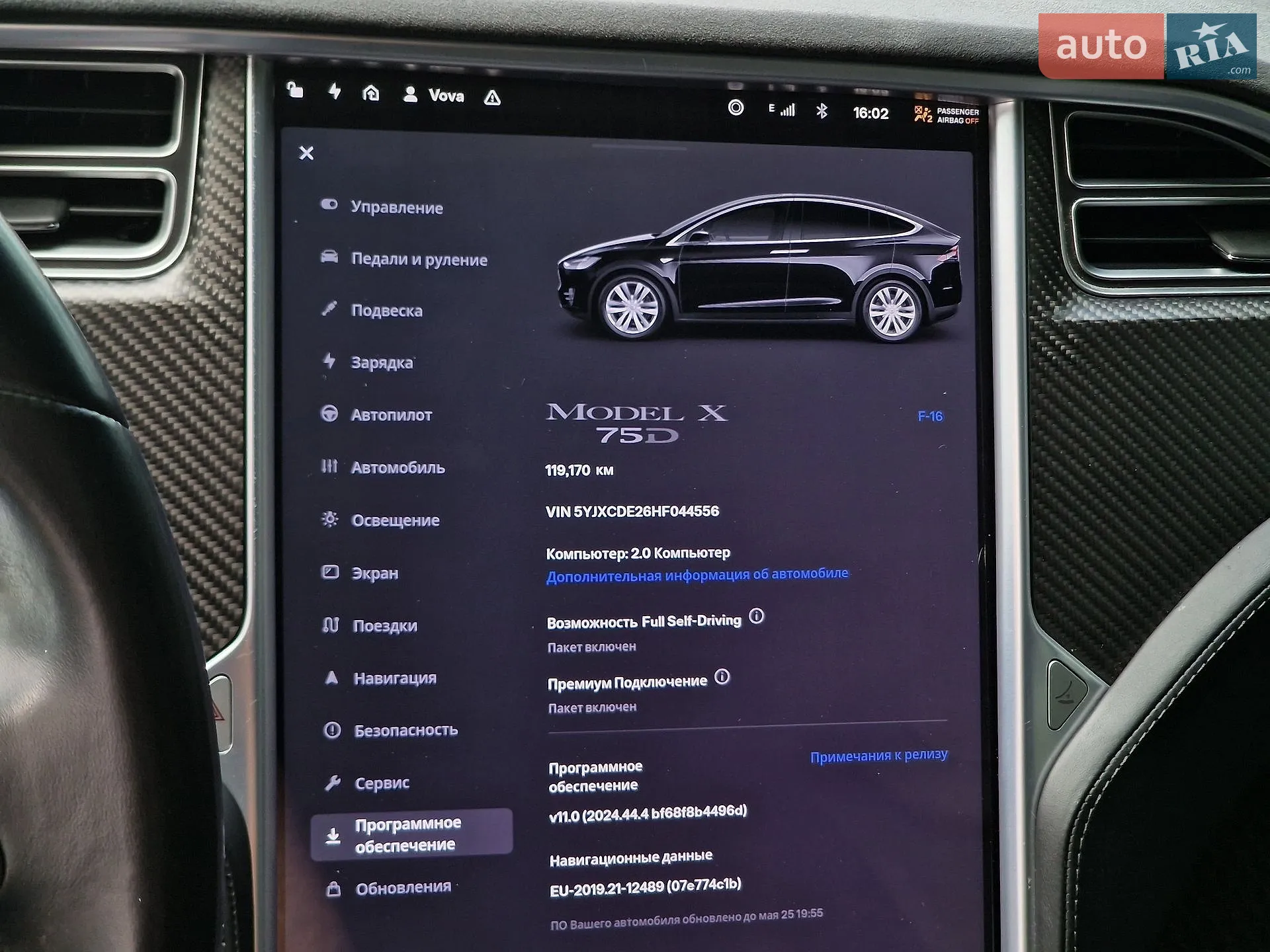 2017 Tesla Model X - мініатюра 53