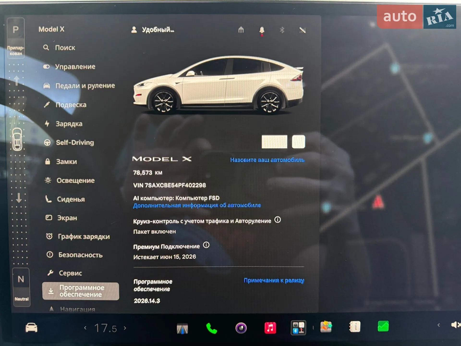 2023 Tesla Model X - мініатюра 44