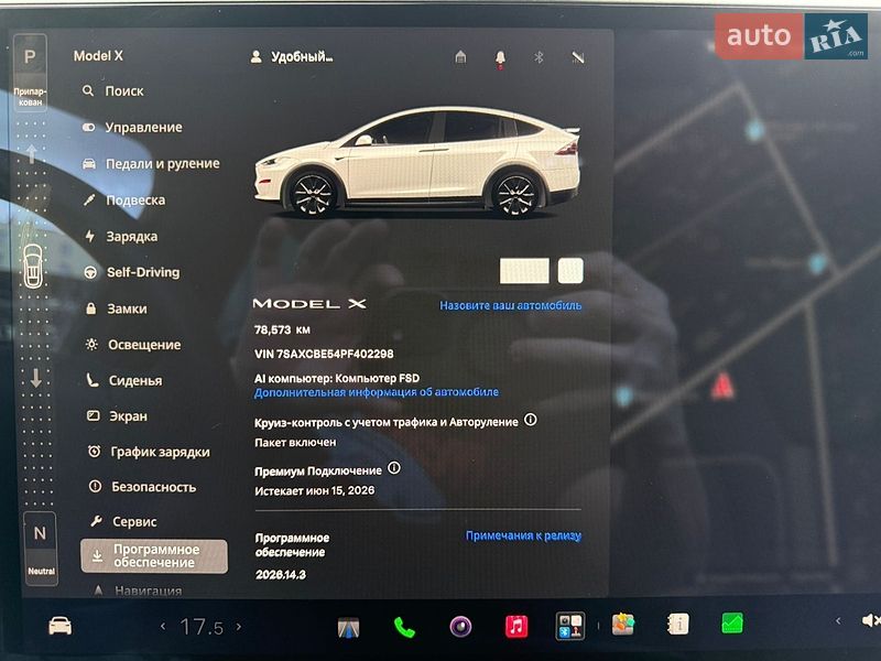 Позашляховик / Кросовер Tesla Model X 2023 в Чернівцях