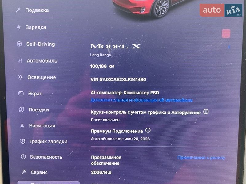 Внедорожник / Кроссовер Tesla Model X 2019 в Виннице