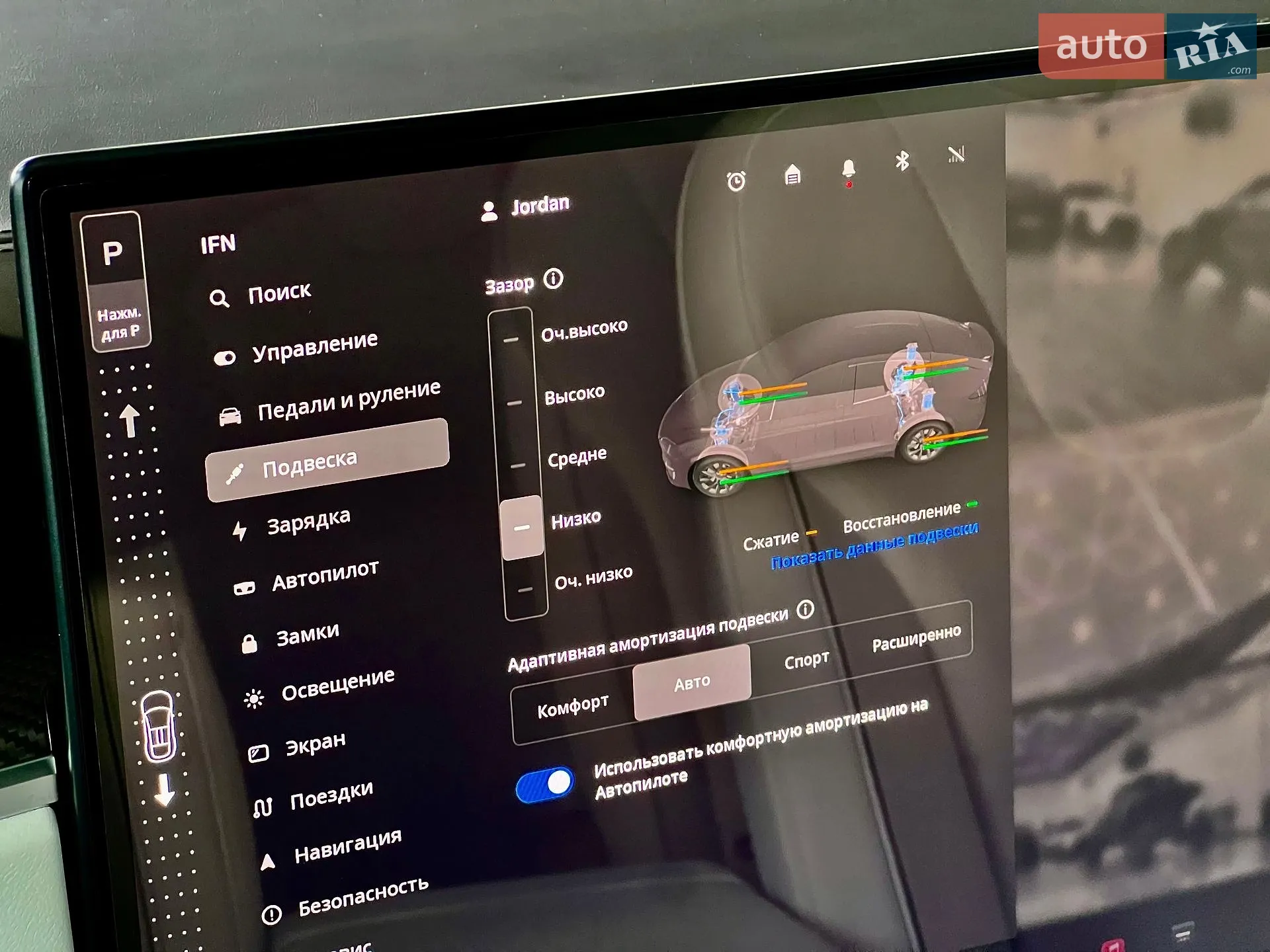 2022 Tesla Model X - мініатюра 34