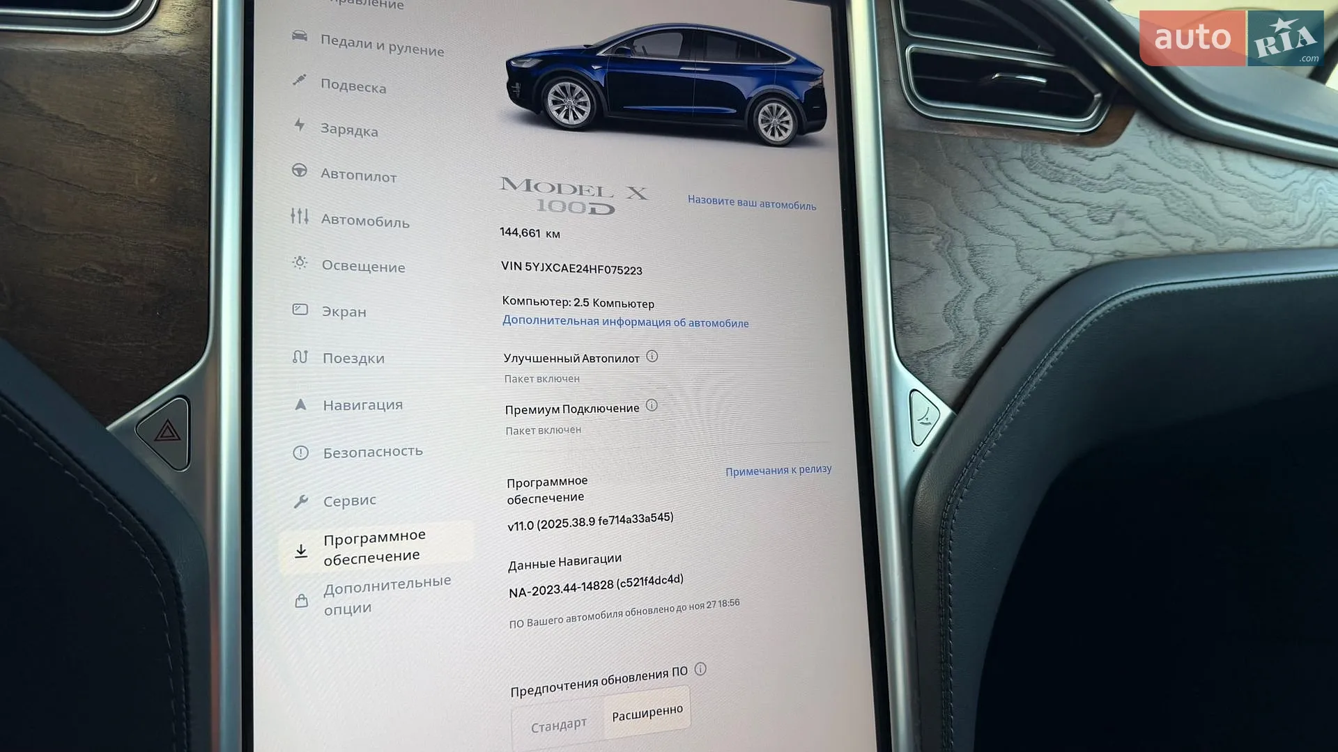 2017 Tesla Model X - мініатюра 36
