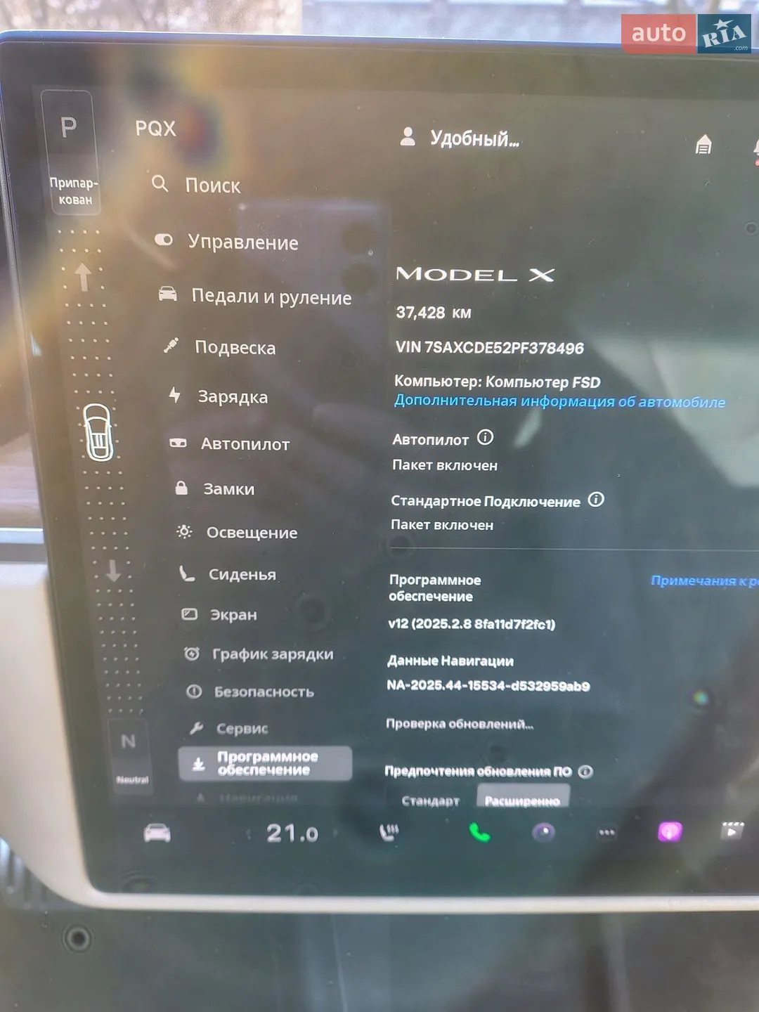 2022 Tesla Model X - мініатюра 11