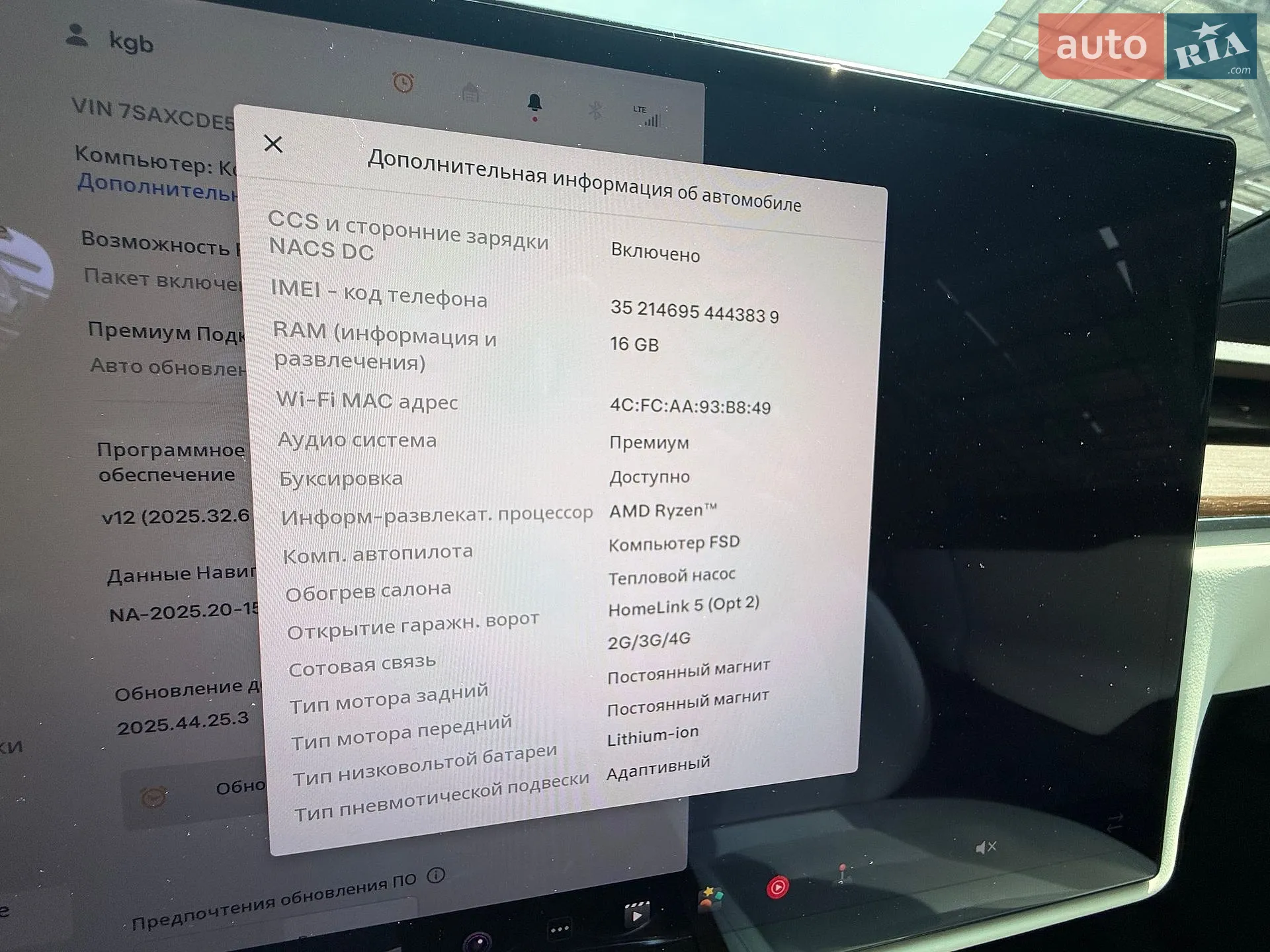 2022 Tesla Model X - мініатюра 10