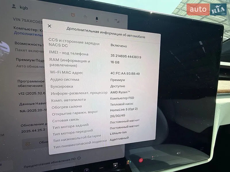 Внедорожник / Кроссовер Tesla Model X 2022 в Львове документ 2 фото Внедорожник / Кроссовер Tesla Model X 2022 в Львове документ