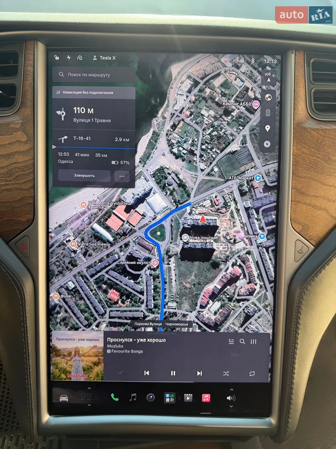 2020 Tesla Model X - мініатюра 29