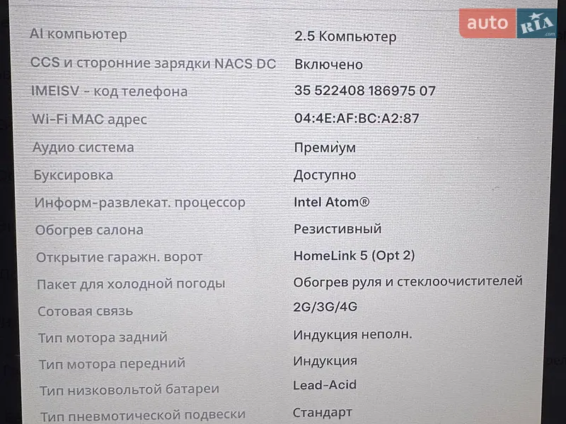 Внедорожник / Кроссовер Tesla Model X 2018 в Белой Церкви документ 2 фото Внедорожник / Кроссовер Tesla Model X 2018 в Белой Церкви документ