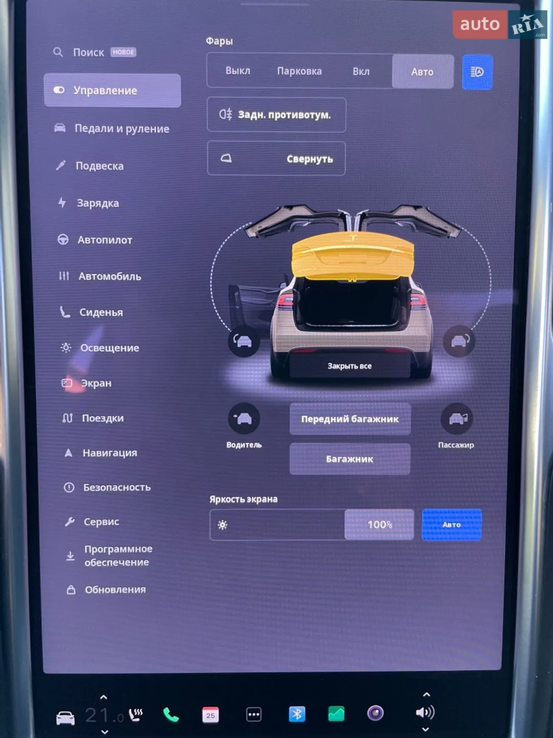 2016 Tesla Model X - мініатюра 21