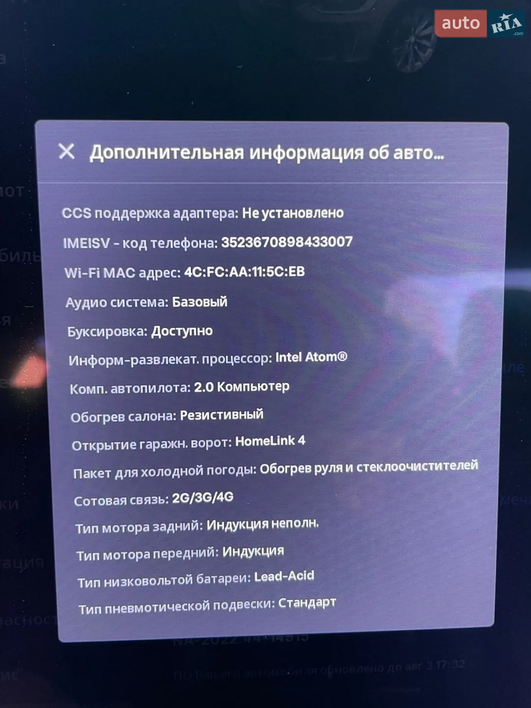 2016 Tesla Model X - мініатюра 22