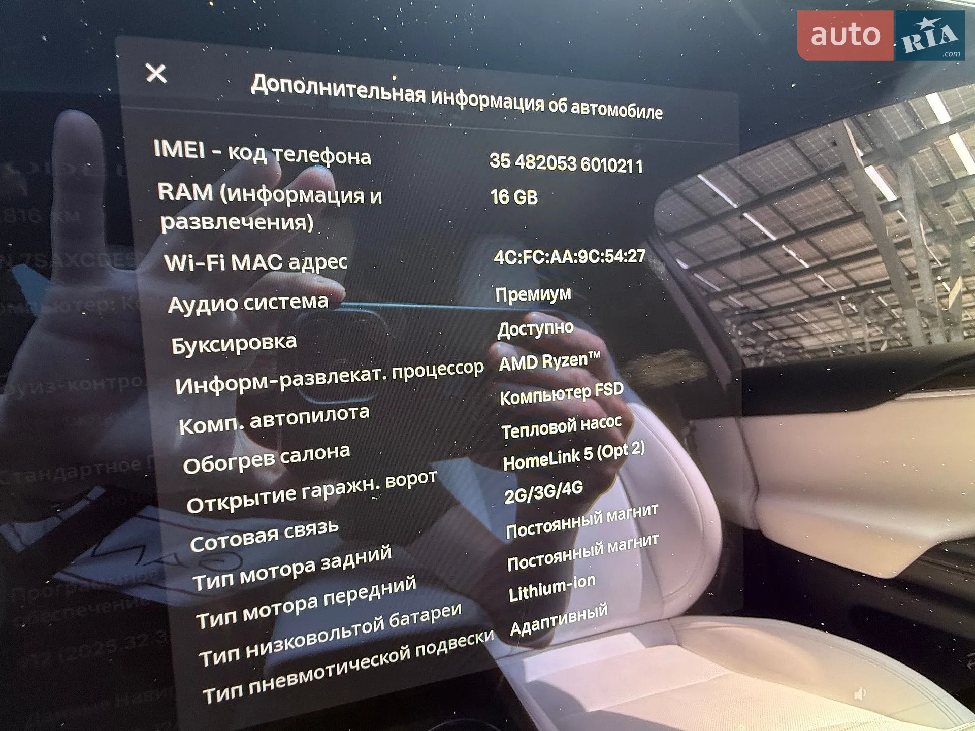 2023 Tesla Model X - мініатюра 7