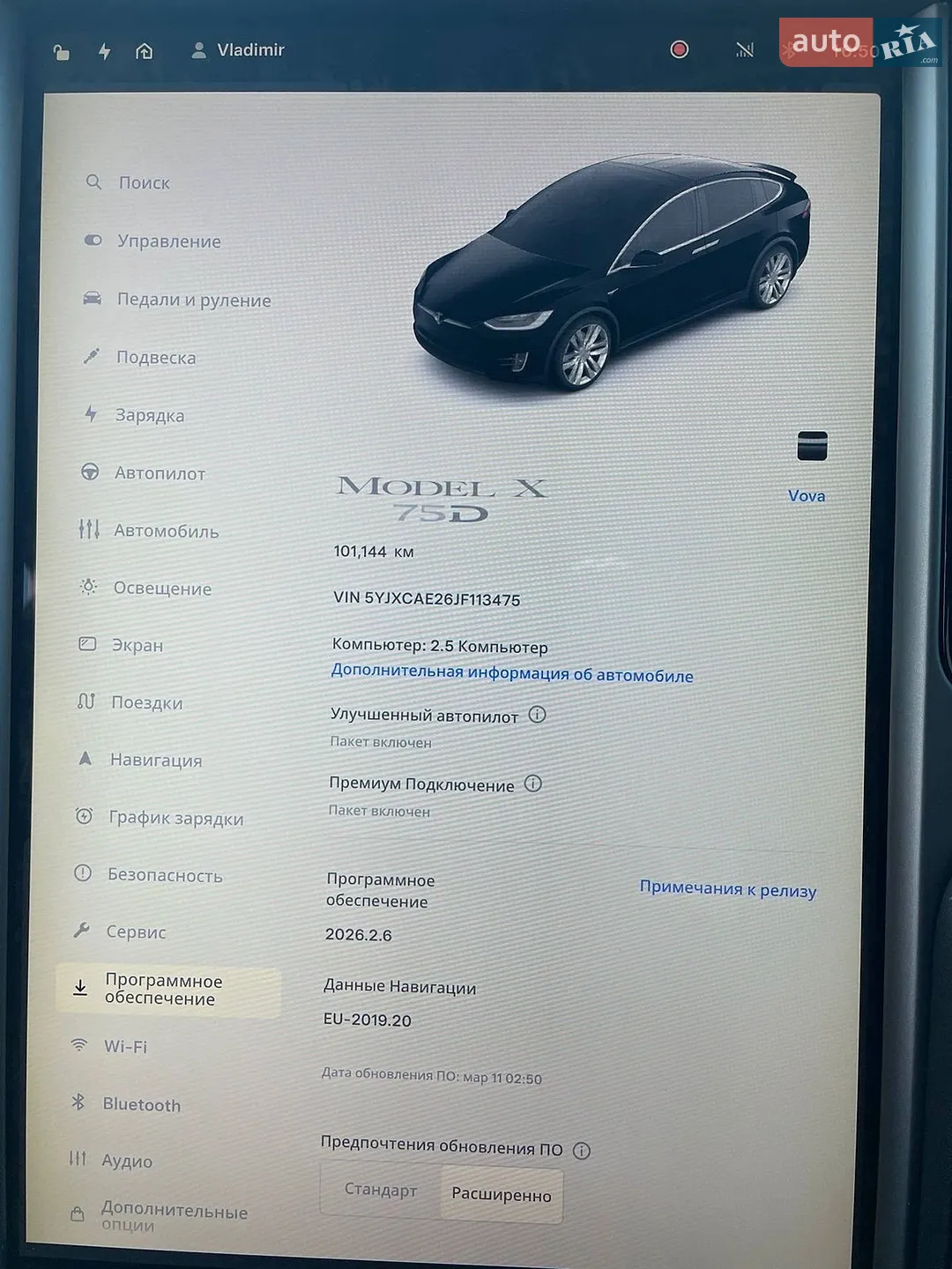 2018 Tesla Model X - мініатюра 20