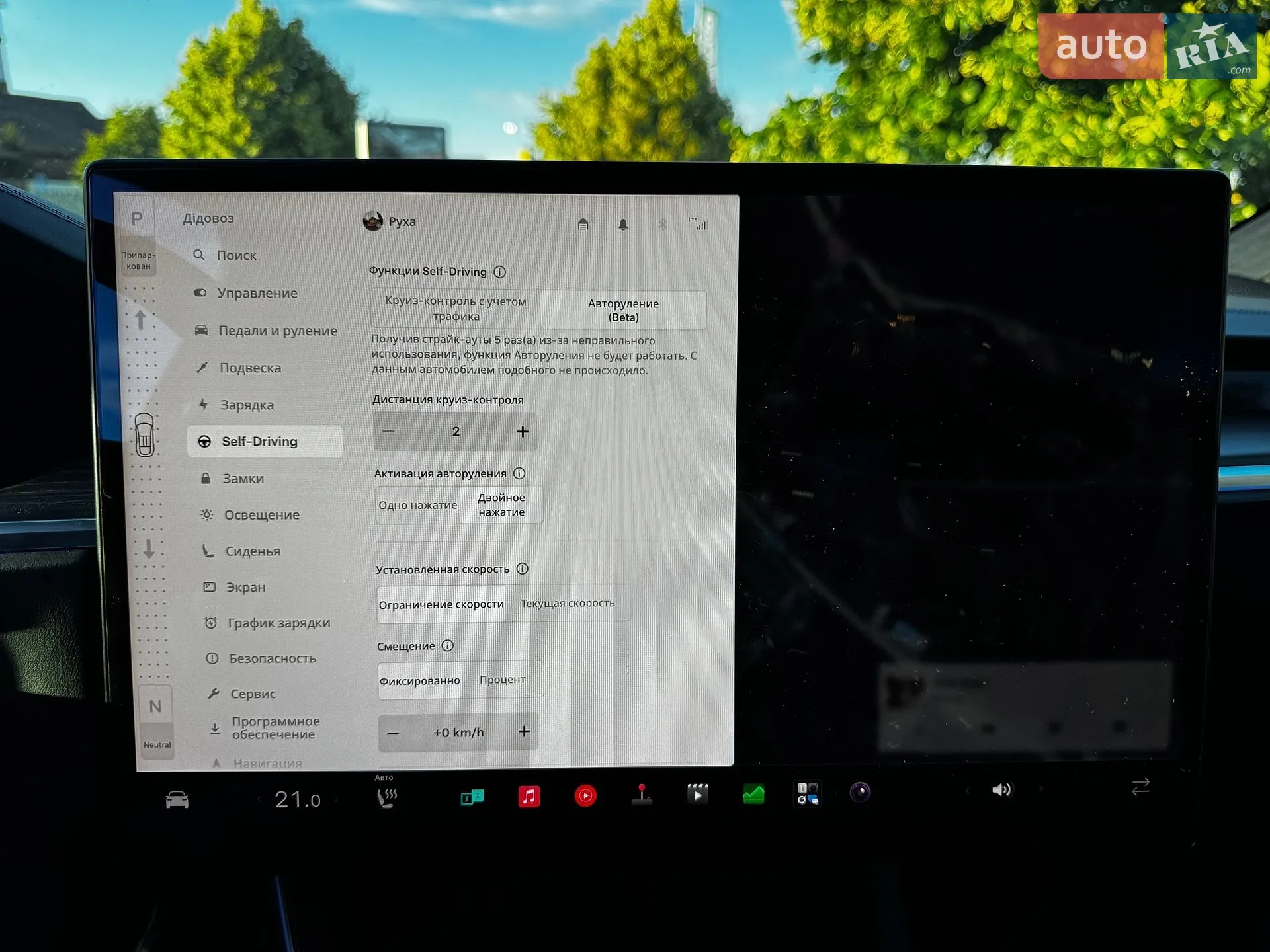 2023 Tesla Model X - мініатюра 27
