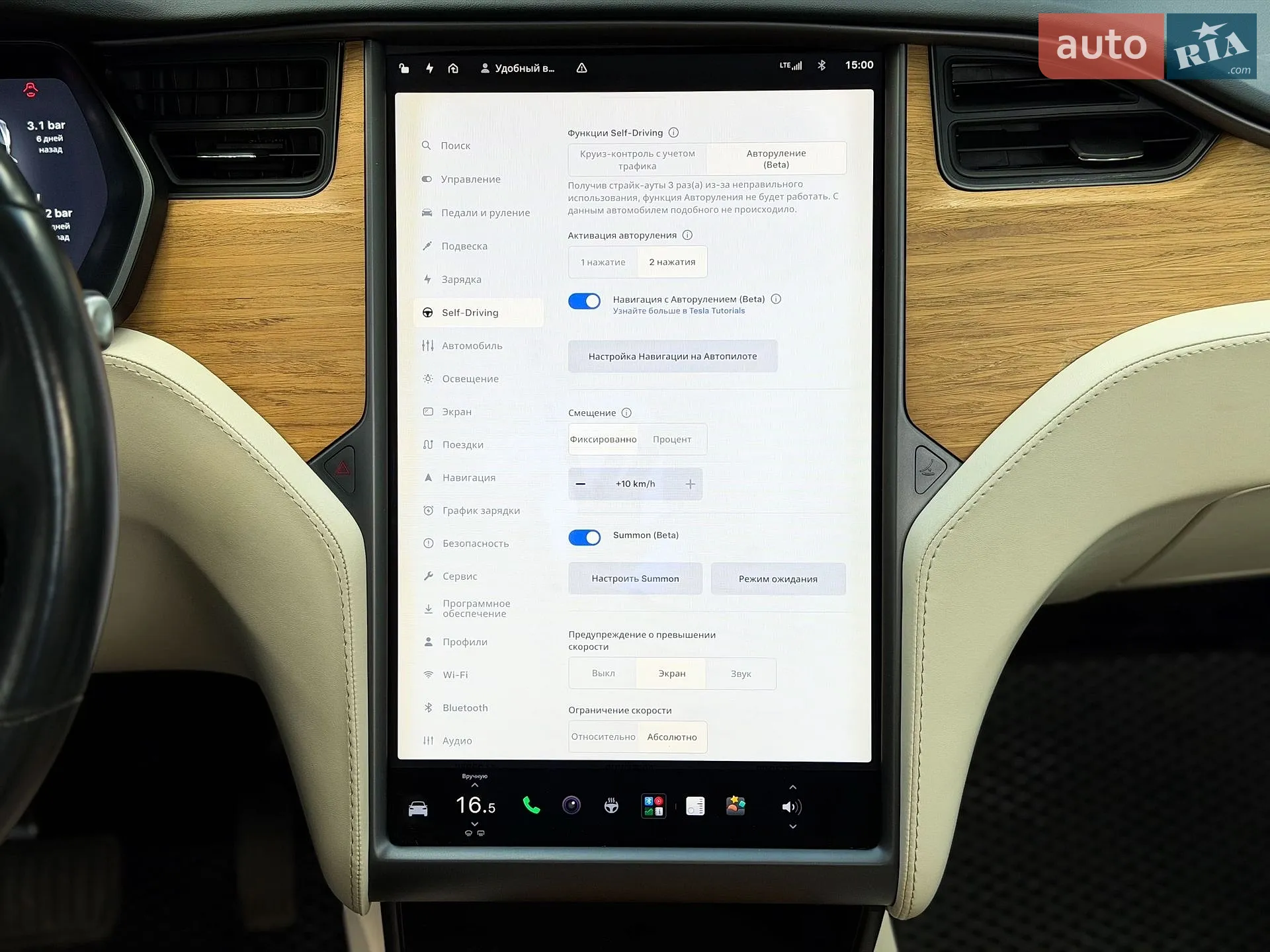 2018 Tesla Model X - мініатюра 25