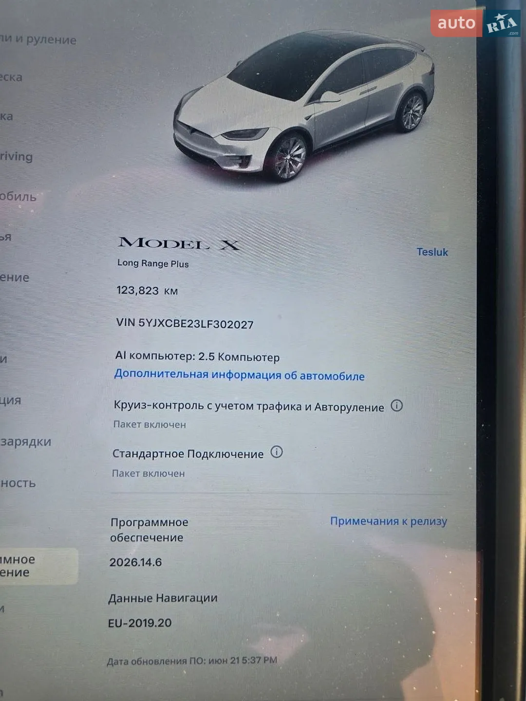 2020 Tesla Model X - мініатюра 20
