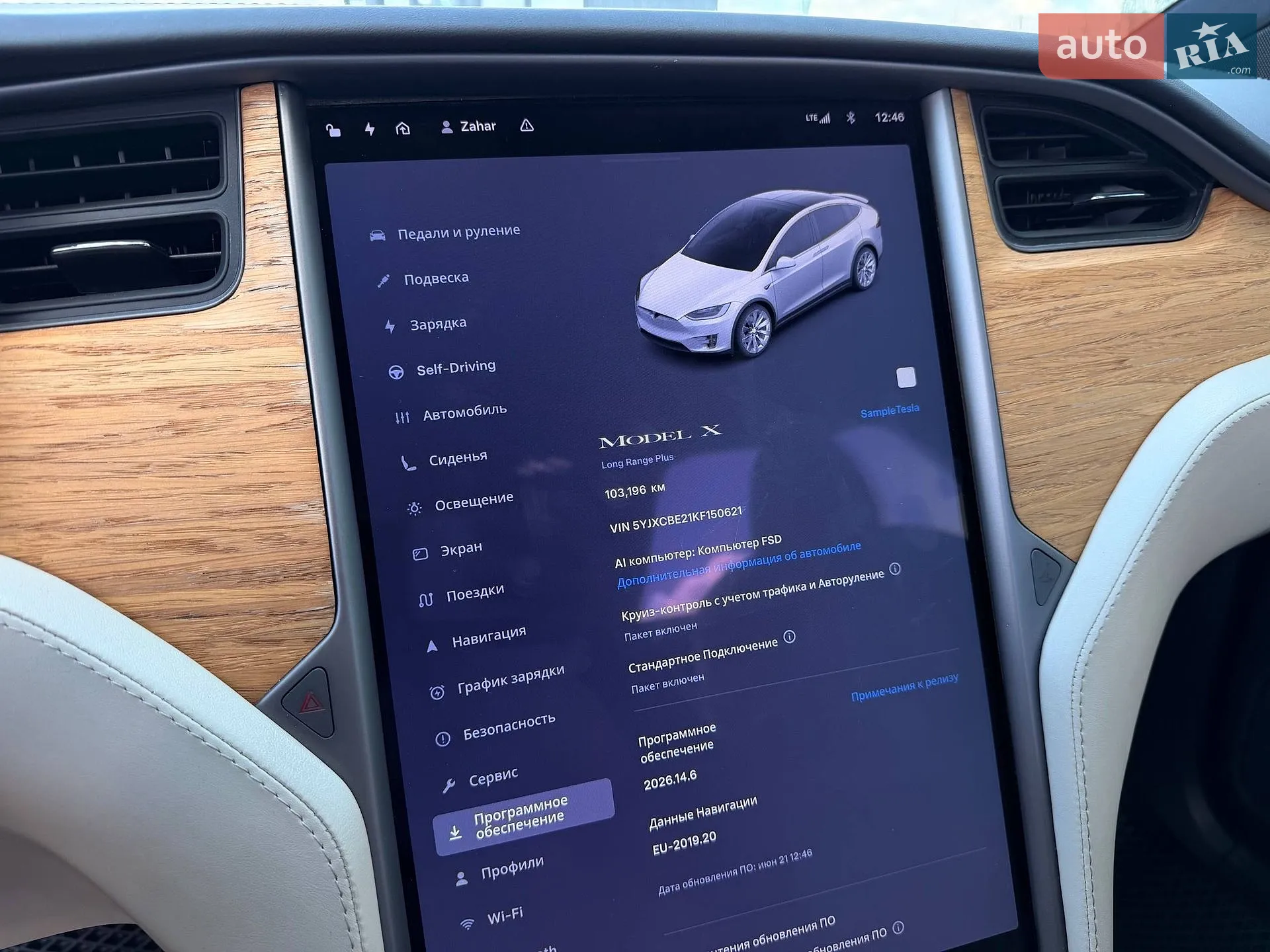 2020 Tesla Model X - мініатюра 88