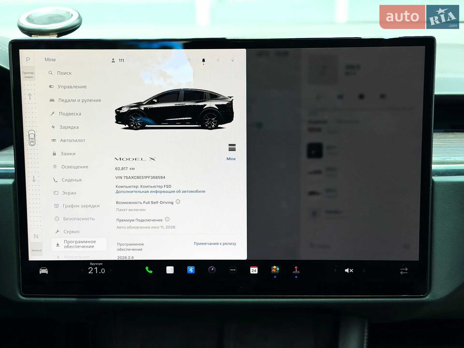 2022 Tesla Model X - мініатюра 23
