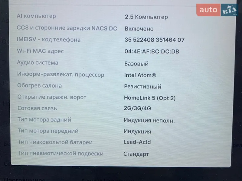 Внедорожник / Кроссовер Tesla Model X 2018 в Харькове документ