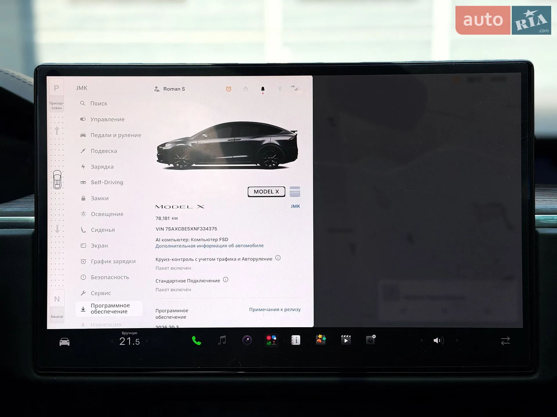 2022 Tesla Model X - мініатюра 21