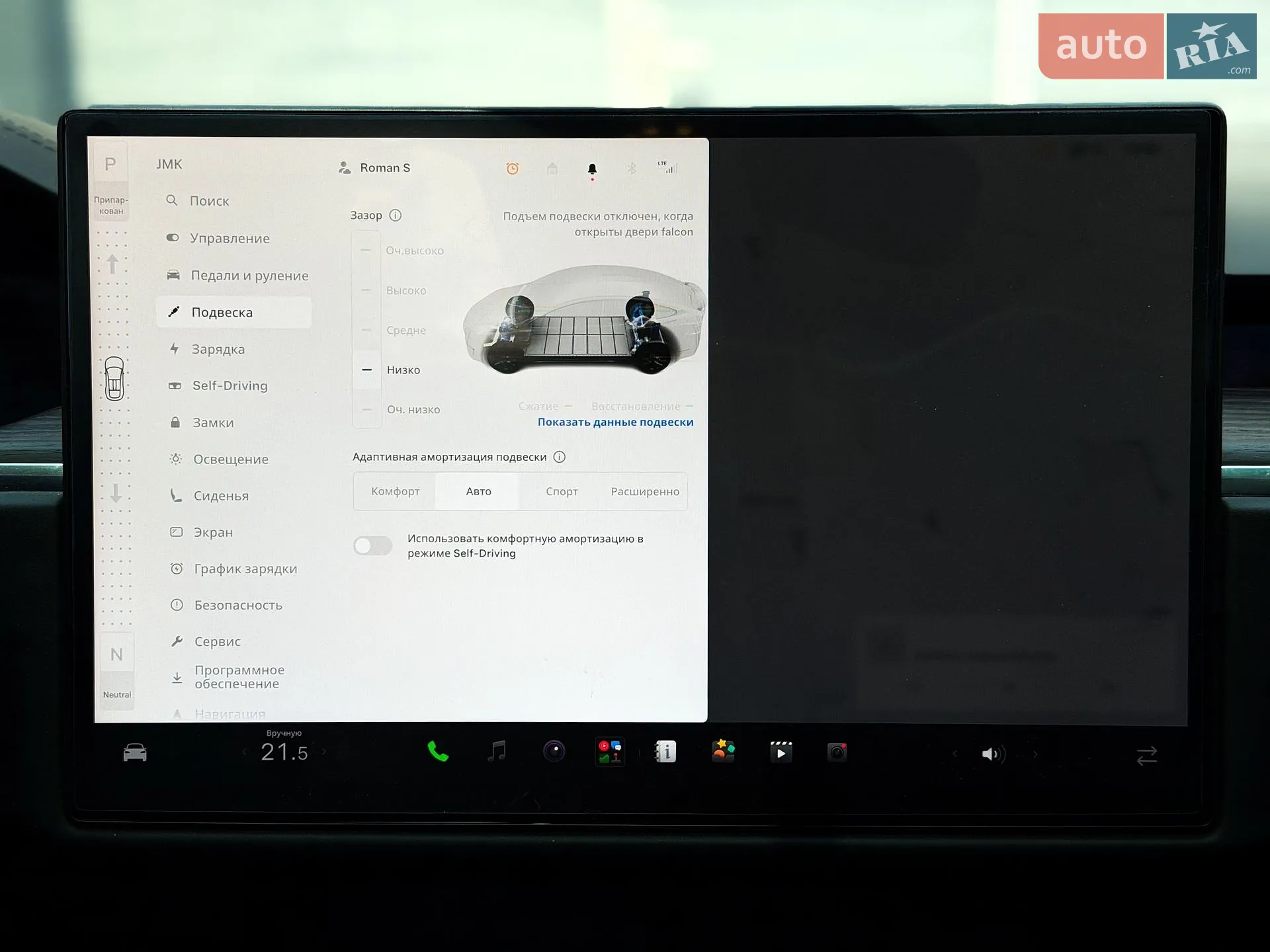 2022 Tesla Model X - мініатюра 25