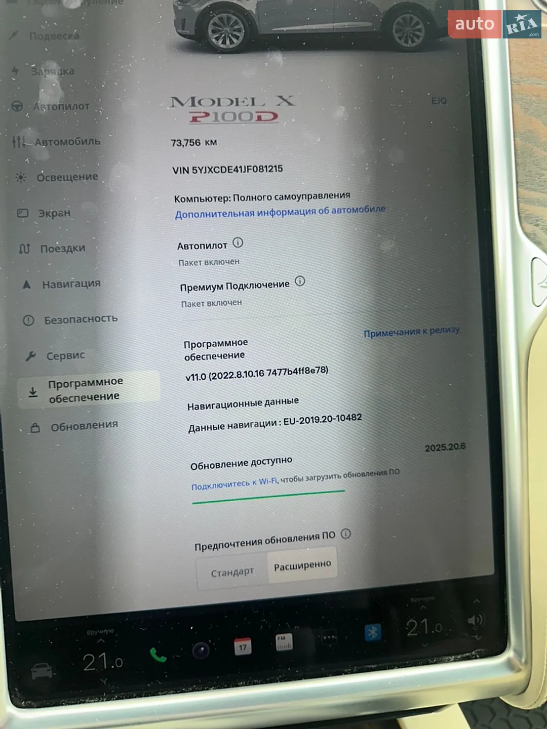 2017 Tesla Model X - мініатюра 9