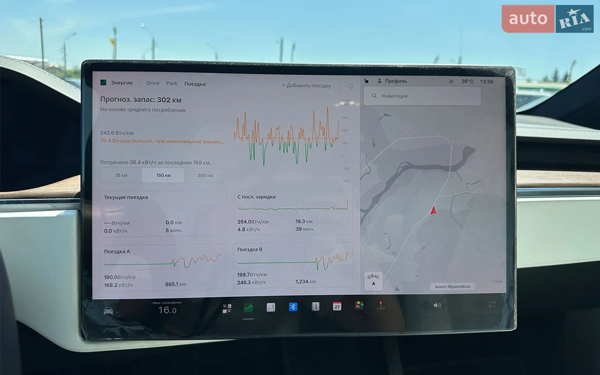 2022 Tesla Model X - мініатюра 15