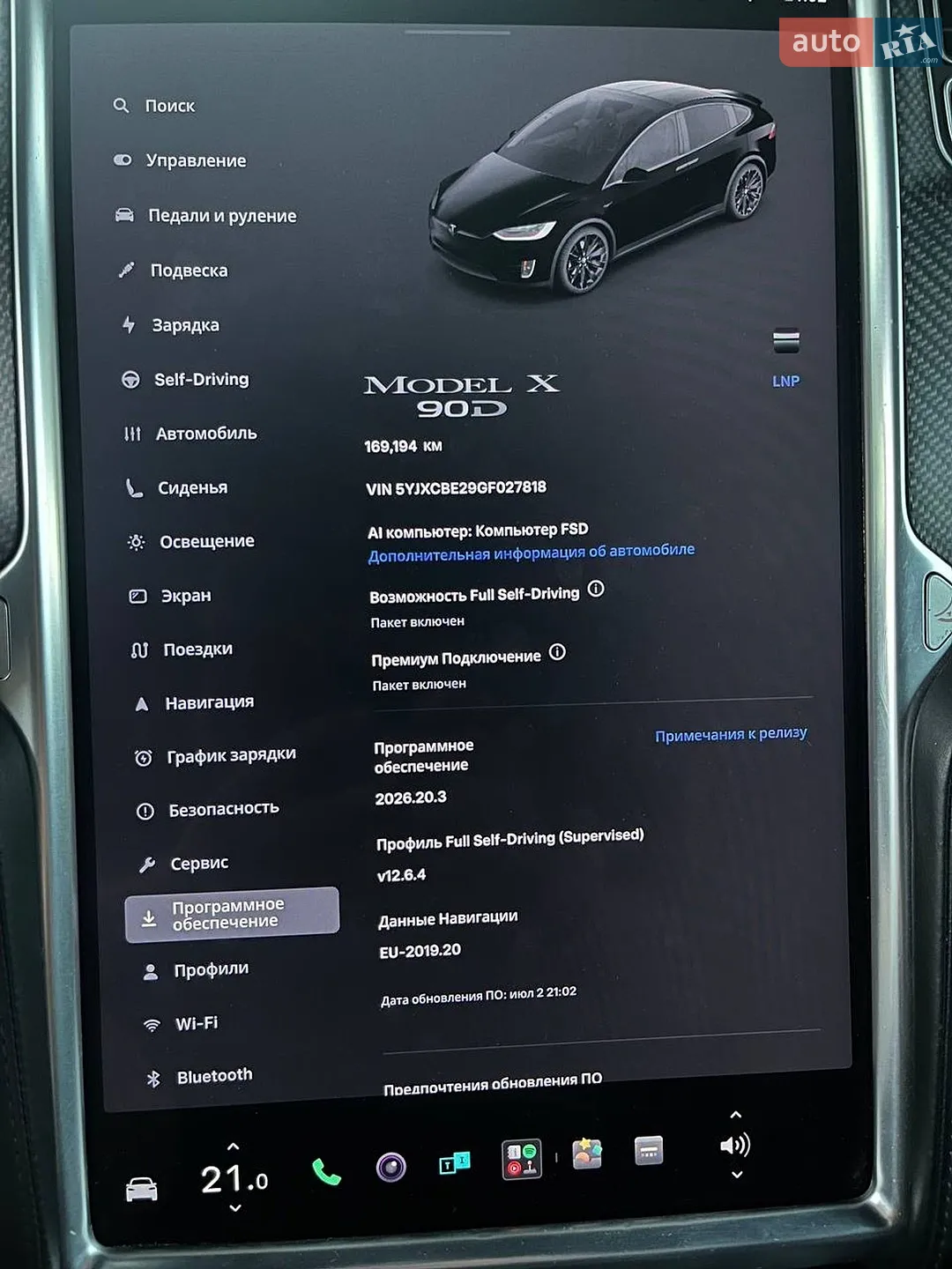 2016 Tesla Model X - мініатюра 27