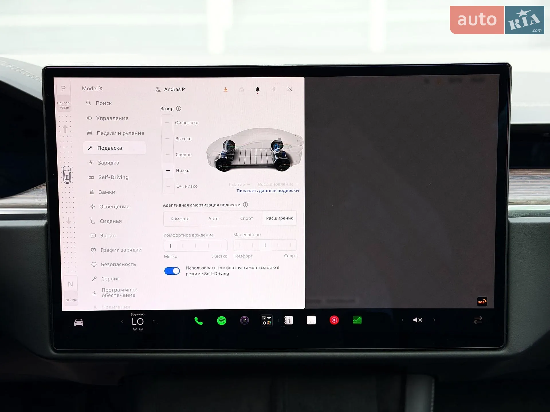 2023 Tesla Model X - мініатюра 26
