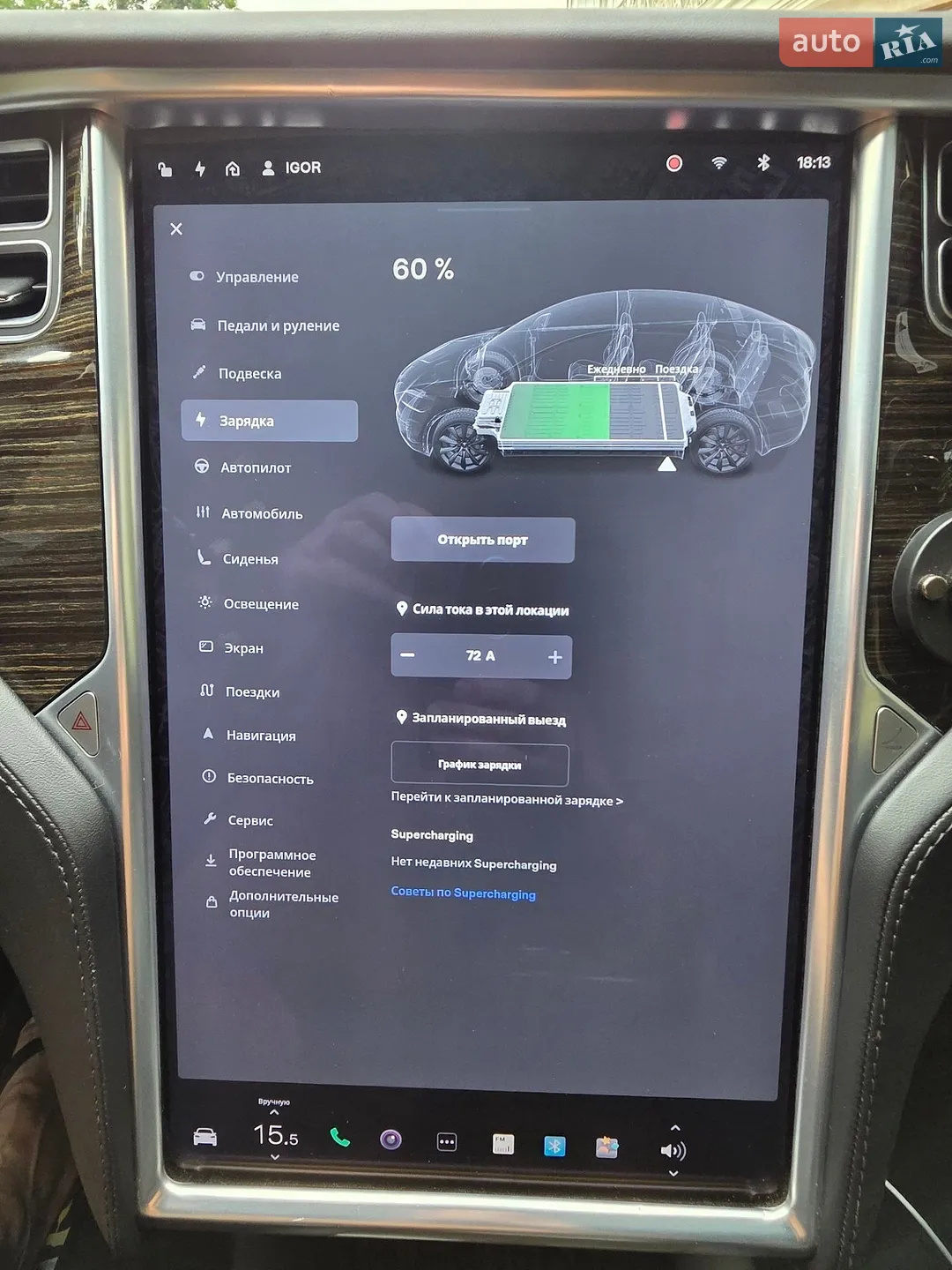 2017 Tesla Model X - мініатюра 22