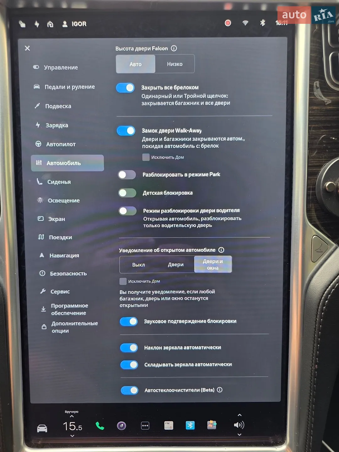 2017 Tesla Model X - мініатюра 25