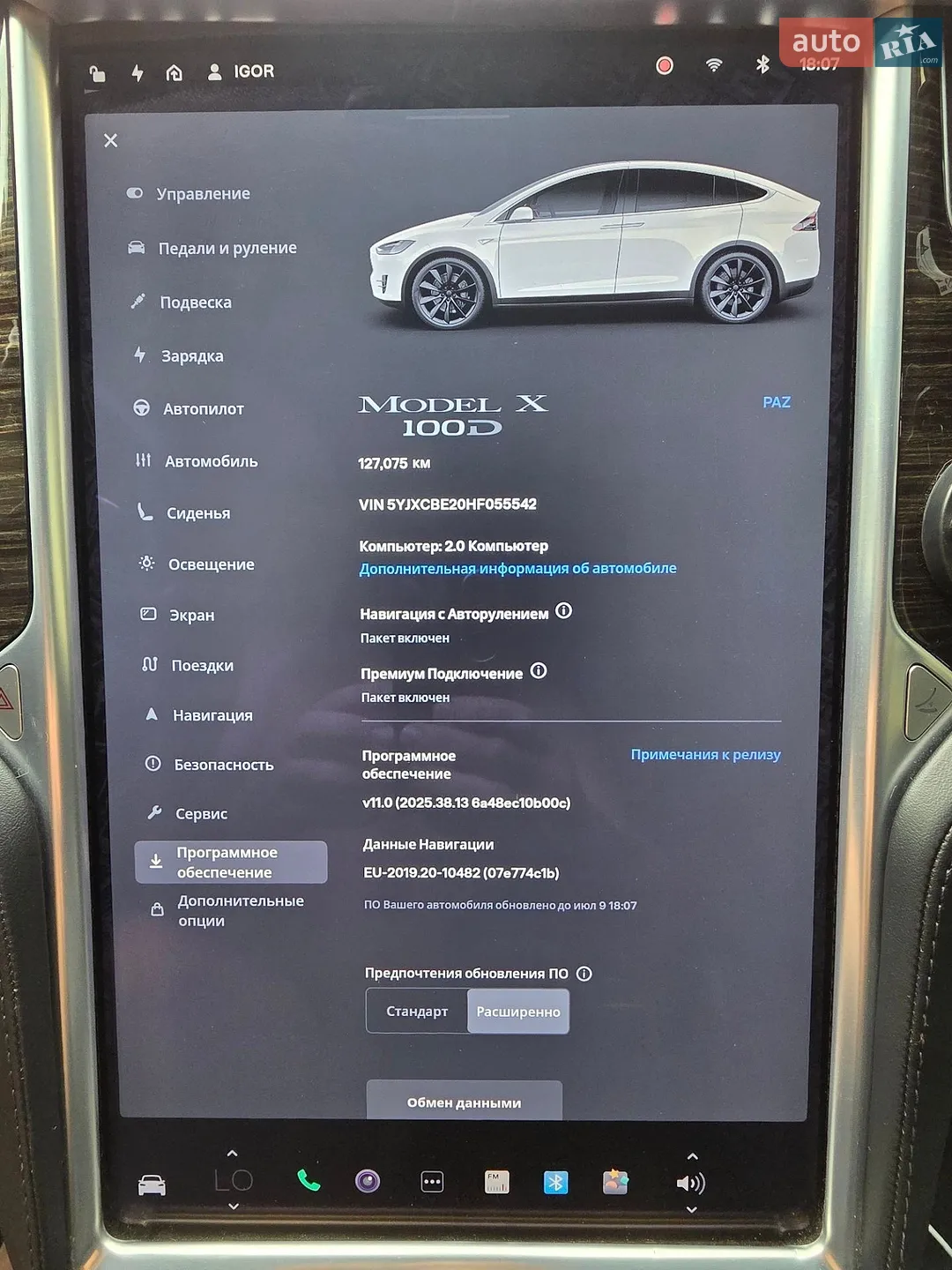 2017 Tesla Model X - мініатюра 30