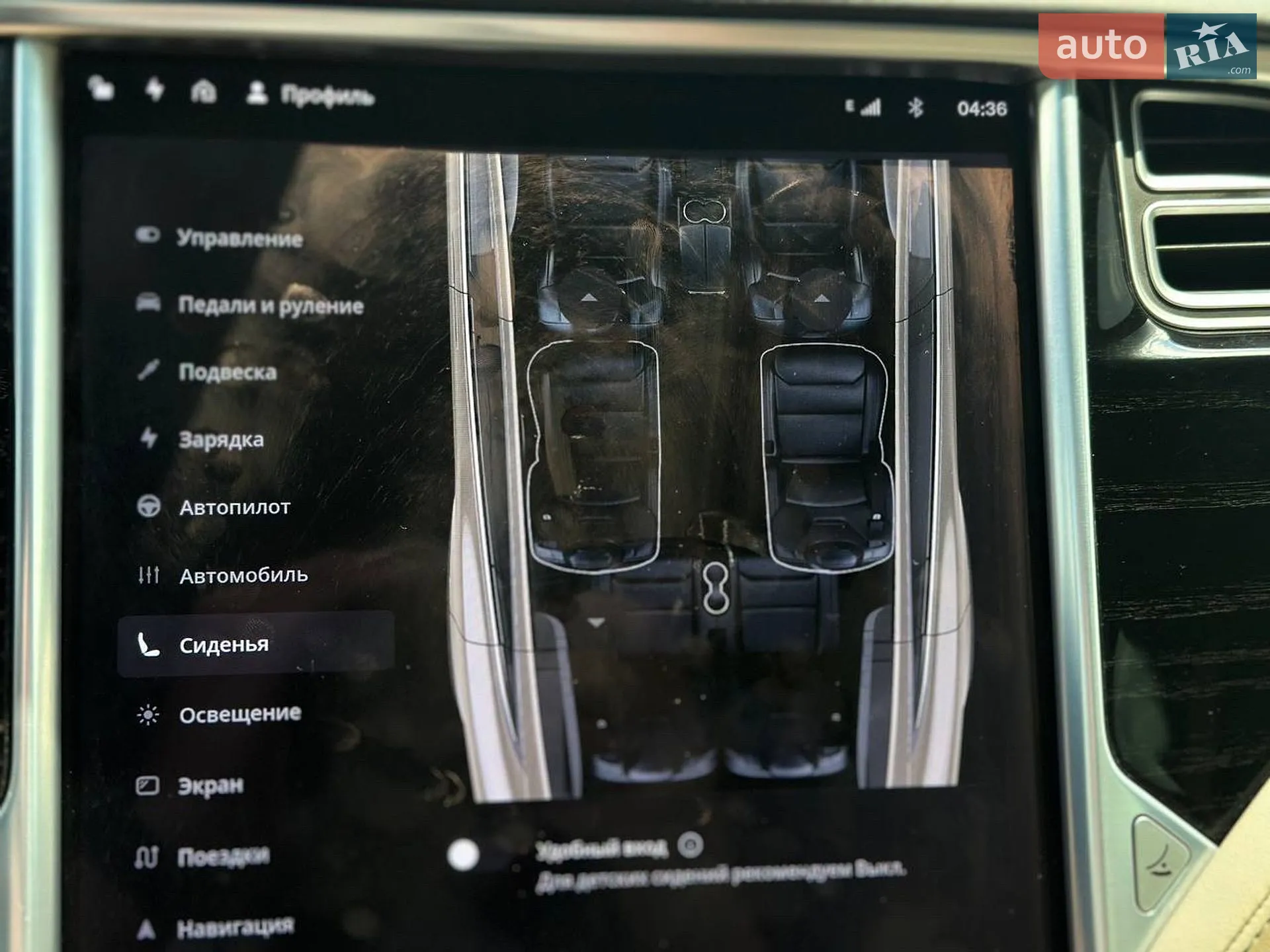 2016 Tesla Model X - мініатюра 24