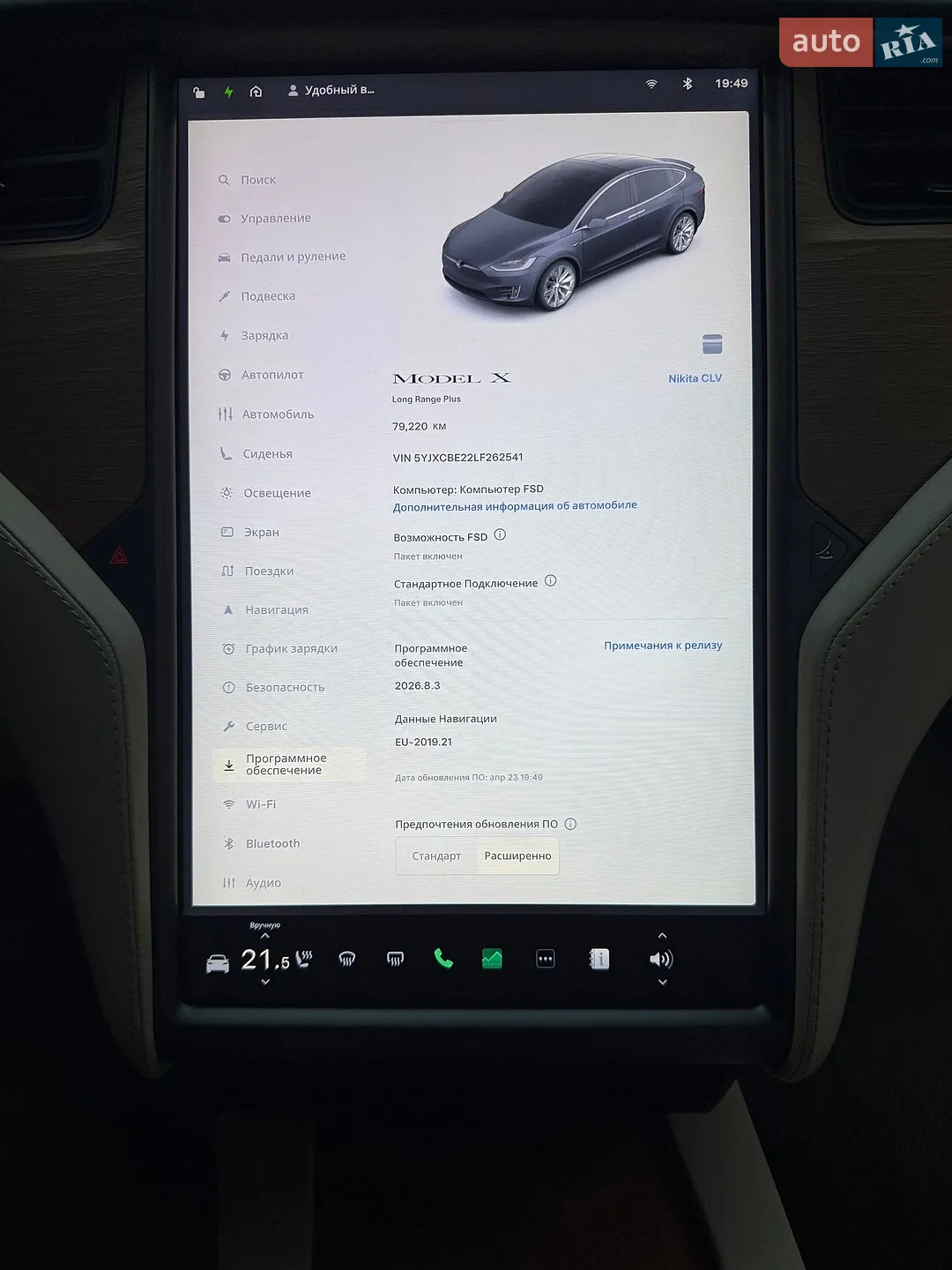 2020 Tesla Model X - мініатюра 14