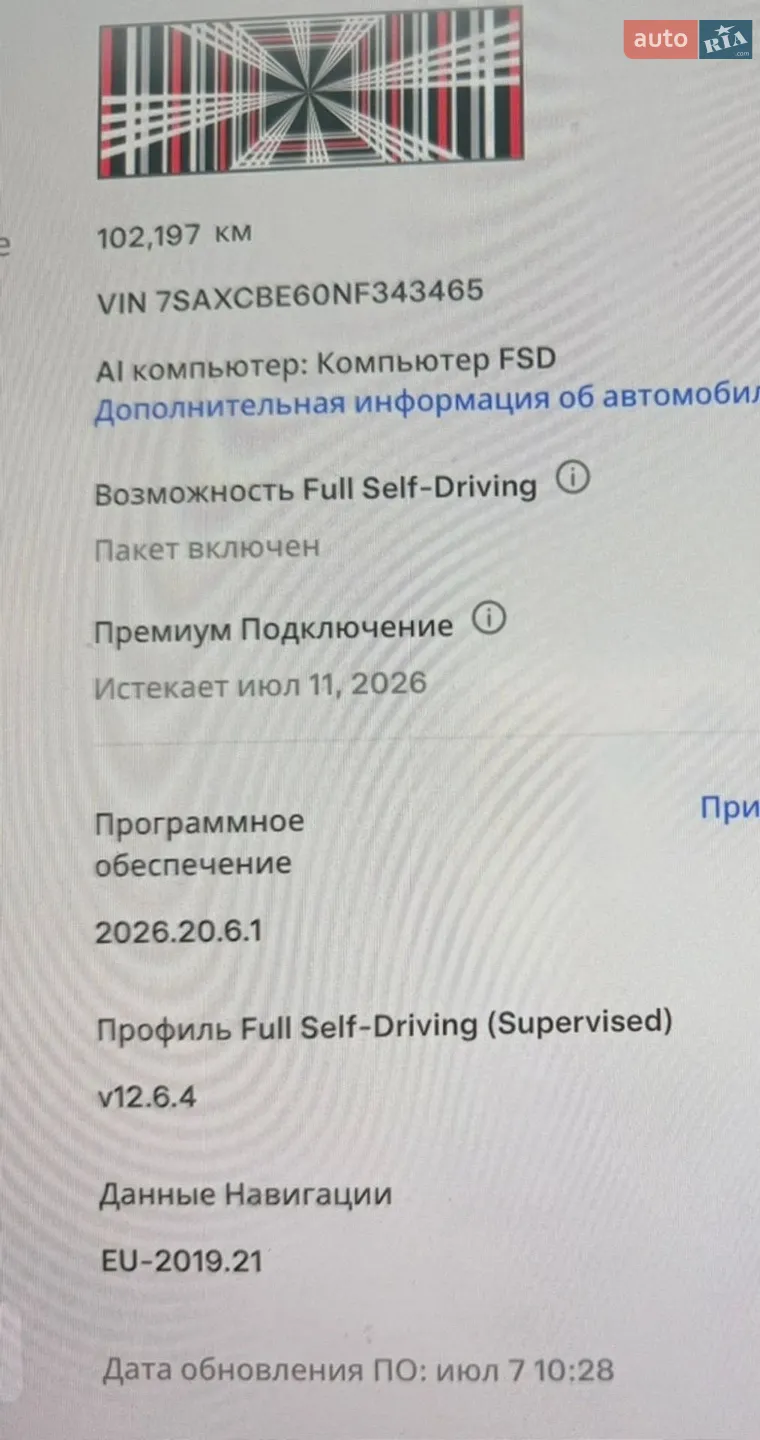 2022 Tesla Model X - мініатюра 12