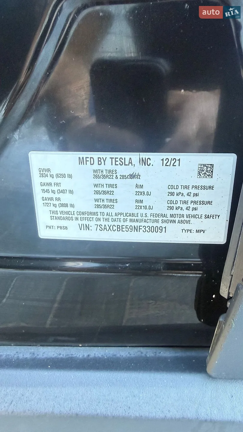 2021 Tesla Model X - мініатюра 5