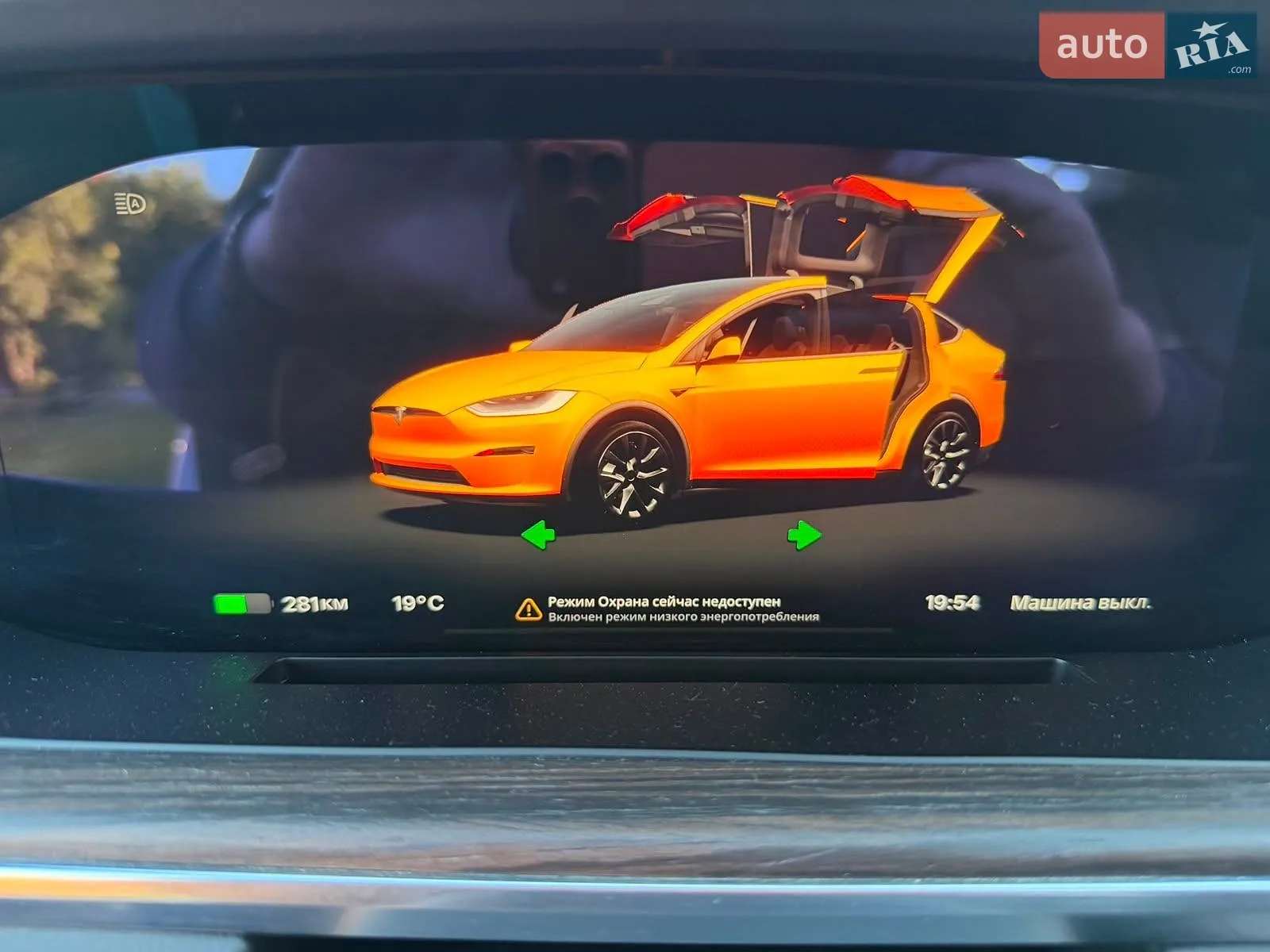 2022 Tesla Model X - мініатюра 32