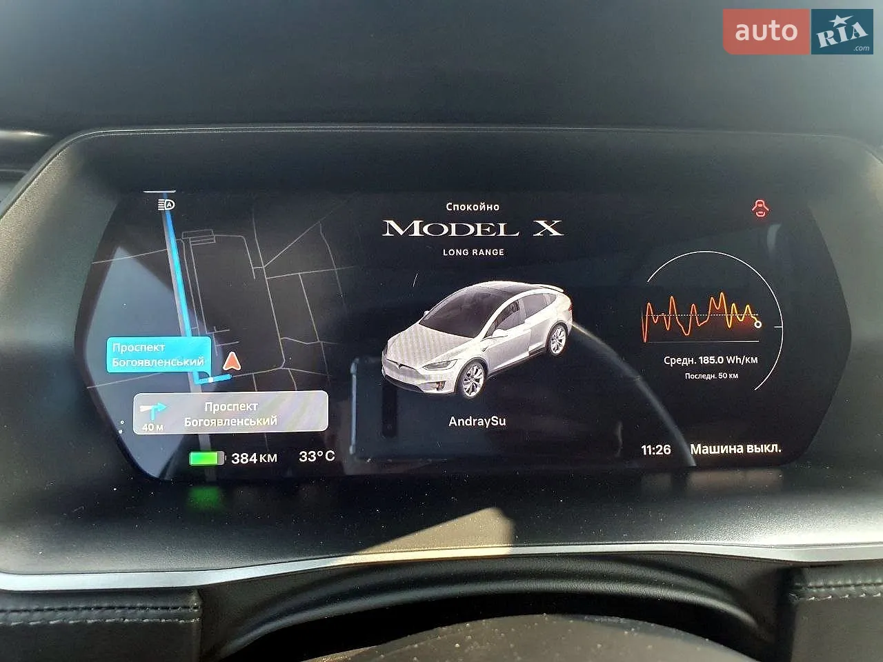 2019 Tesla Model X - мініатюра 10