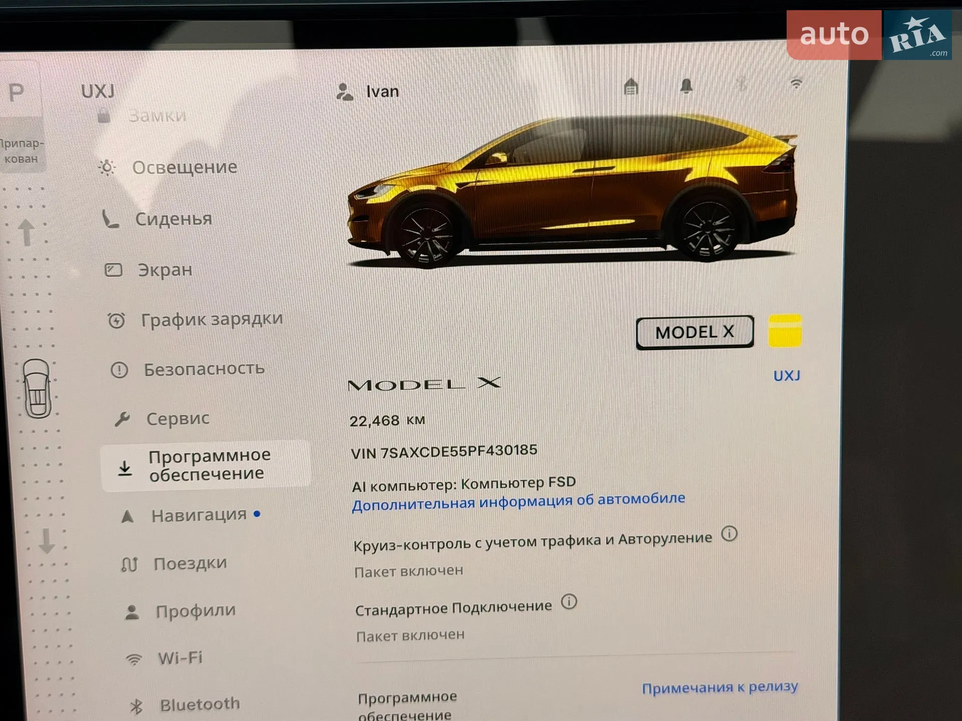 2023 Tesla Model X - мініатюра 15