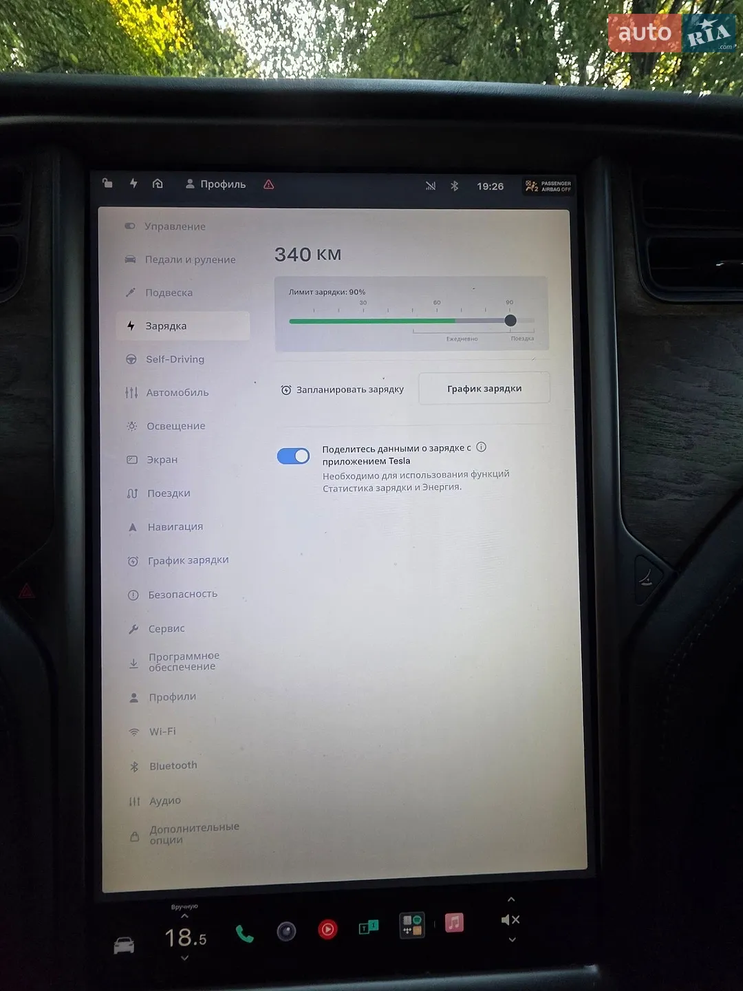 2020 Tesla Model X - мініатюра 36